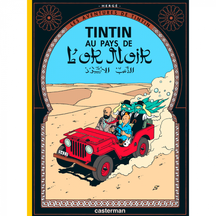 Album Les Aventures de Tintin: Tintin au pays de l'or noir