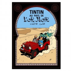 Poster Moulinsart Tintin Album: Land of Black Gold 22140 (70x50cm)