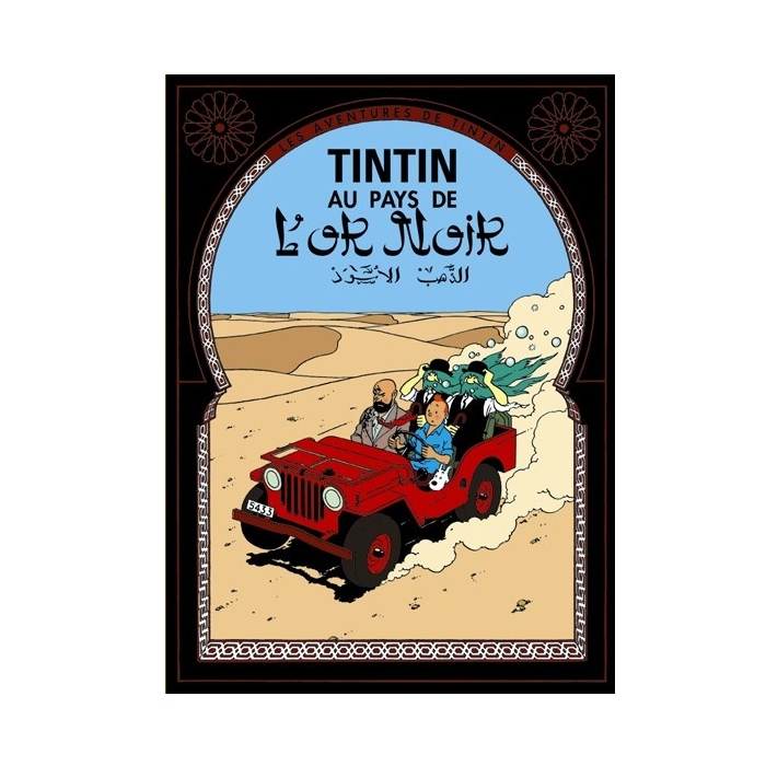 Carte postale album de Tintin: Tintin au pays de l'or noir 30083 (15x10cm)